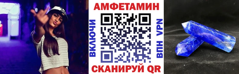 Амфетамин 97%  купить   Арсеньев 