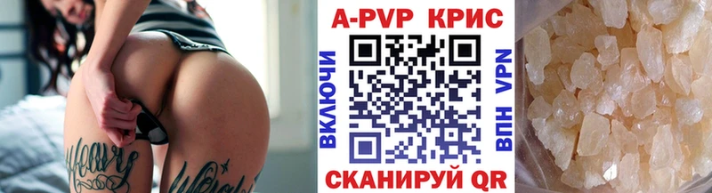 Альфа ПВП СК КРИС Арсеньев