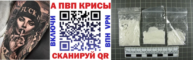как найти закладки  Арсеньев  А ПВП Crystall 