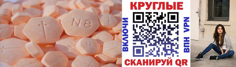 Ecstasy ешки  продажа наркотиков  Арсеньев 