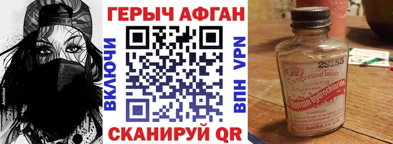 MEGA сайт  Арсеньев  ГЕРОИН VHQ 