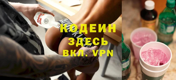 не бодяженный Армянск