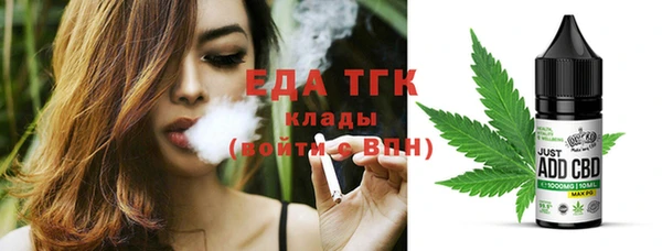 бутират Покров