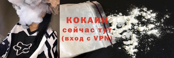 кокс Покровск