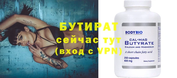 крисы Покачи