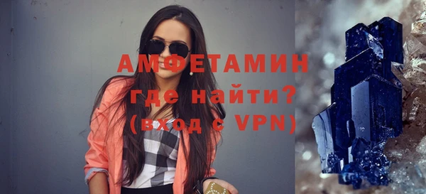 бутират Покров