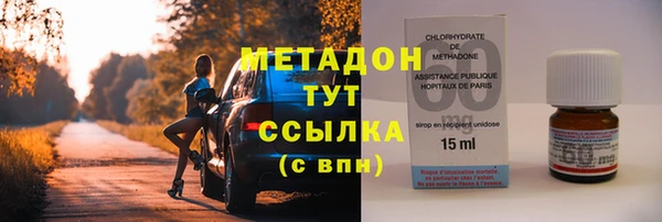 не бодяженный Армянск