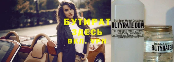 крисы Покачи