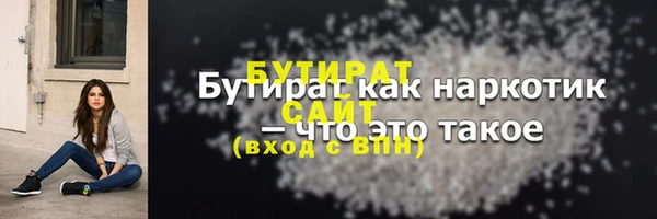 не бодяженный Армянск