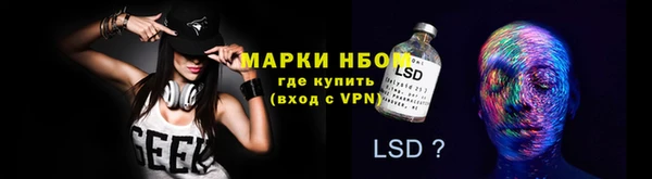 кокс Покровск