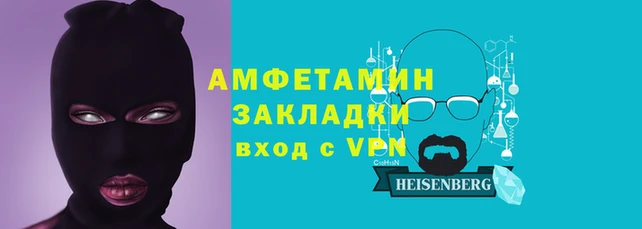 бутират Покров