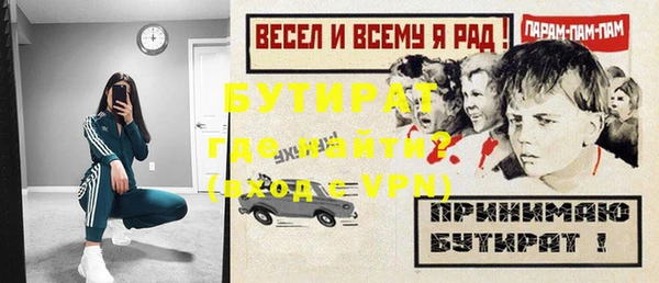 не бодяженный Армянск