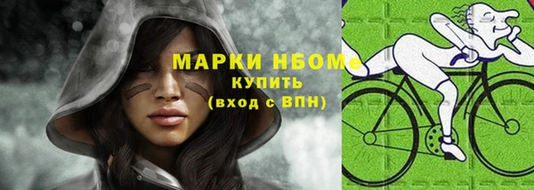 бутират Покров