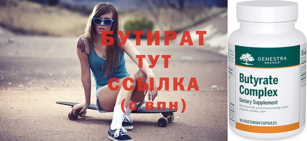 не бодяженный Армянск