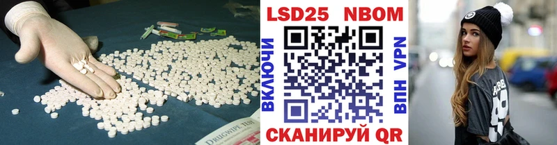 купить наркотики сайты  Арсеньев  ЛСД экстази ecstasy 