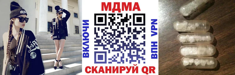 цены наркотик  Арсеньев  MDMA VHQ 