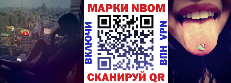 где можно купить наркотик  Арсеньев  Марки 25I-NBOMe 1,5мг 