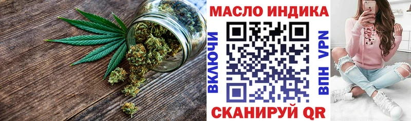Дистиллят ТГК вейп  хочу   Арсеньев 
