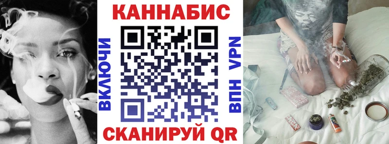 Канабис OG Kush  Арсеньев 